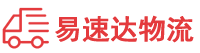 张家界到惠州物流公司